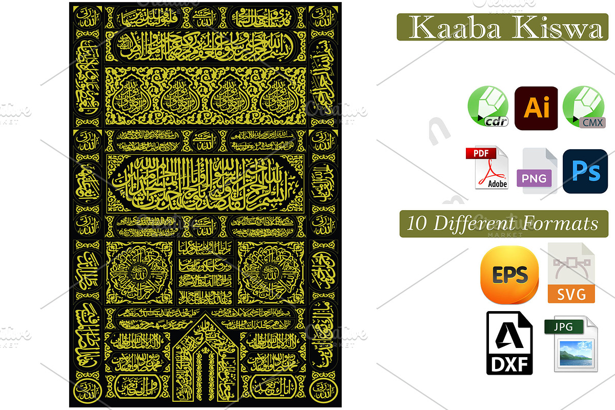 Kaba Kiswa Vector Files | Calligraphy