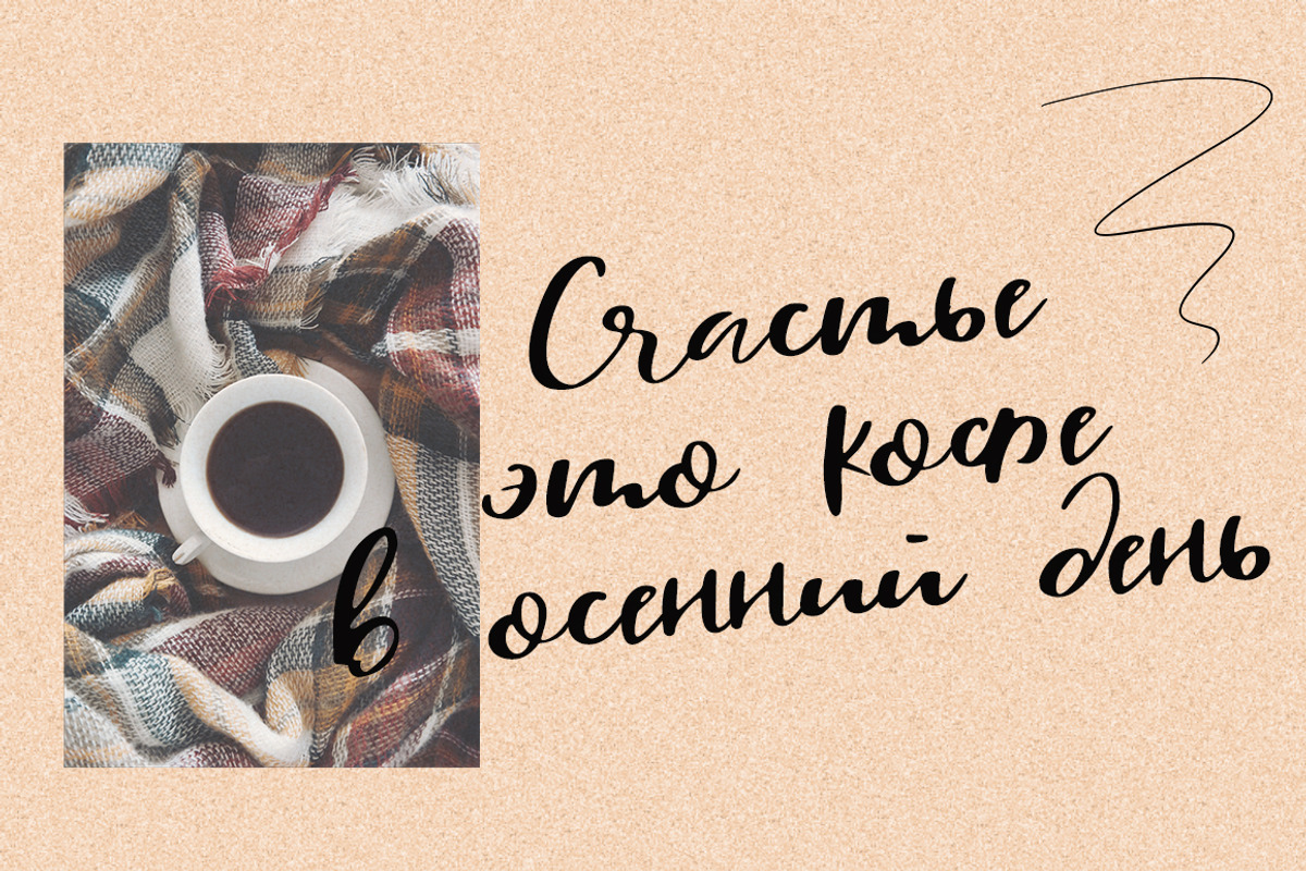 Malutik | Cyrillic & Latin preview 5