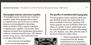 Lightbox 21, a Sans Serif Font by Protimient (Thumbnail 9 of 10)