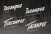 ST-WARMOVIE display font, a Font by Shimanov Types (Thumbnail 8 of 9)