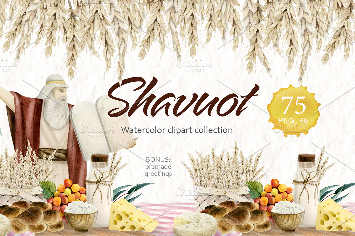 Shavuot Jewish Holiday Clipart, a Seasonal Illustration by Elena Malgina Clipart (Photo 1 of 10)