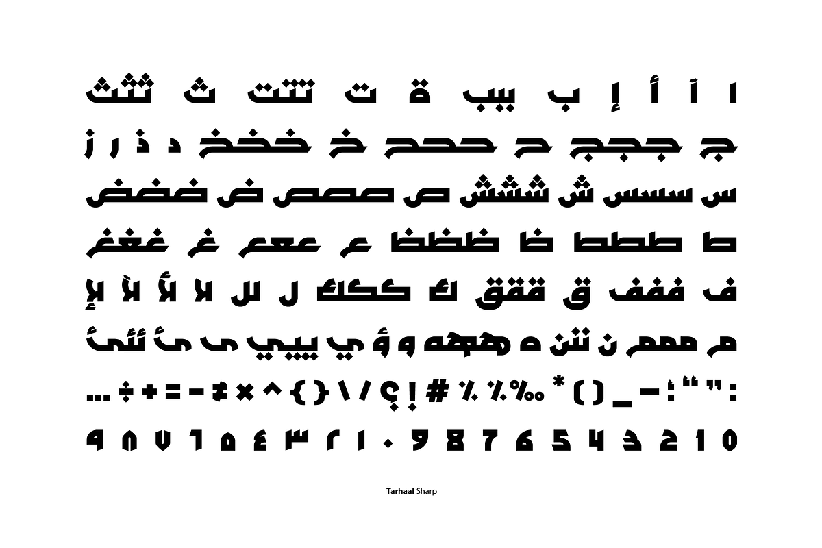 Tarhaal - Arabic Font | خط ترحال preview 7