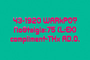 Arcade | Nostalgic Type, a Sans Serif Font by Artifact Bazaar (Thumbnail 6 of 7)