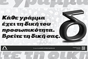 Aukim II, a Sans Serif Font by Aukimvisuel (Thumbnail 9 of 15)