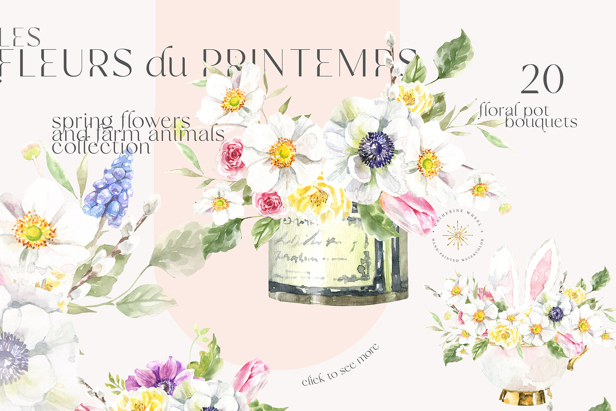 Spring Flora Farm Animals Watercolor, an Animal Illustration by Catherine Wheel (Photo 9 of 22)