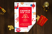 Chinese New Years Party Flyer 2023, a Flyer Template by Totem Design Studio (Thumbnail 2 of 7)