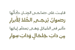 Moltaqa - Arabic Typeface