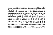 Flumaster - Arabic Color Font, a Script Font by Mostafa El Abasiry (Thumbnail 15 of 17)