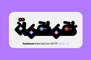 Hamhamah - Arabic Color Font