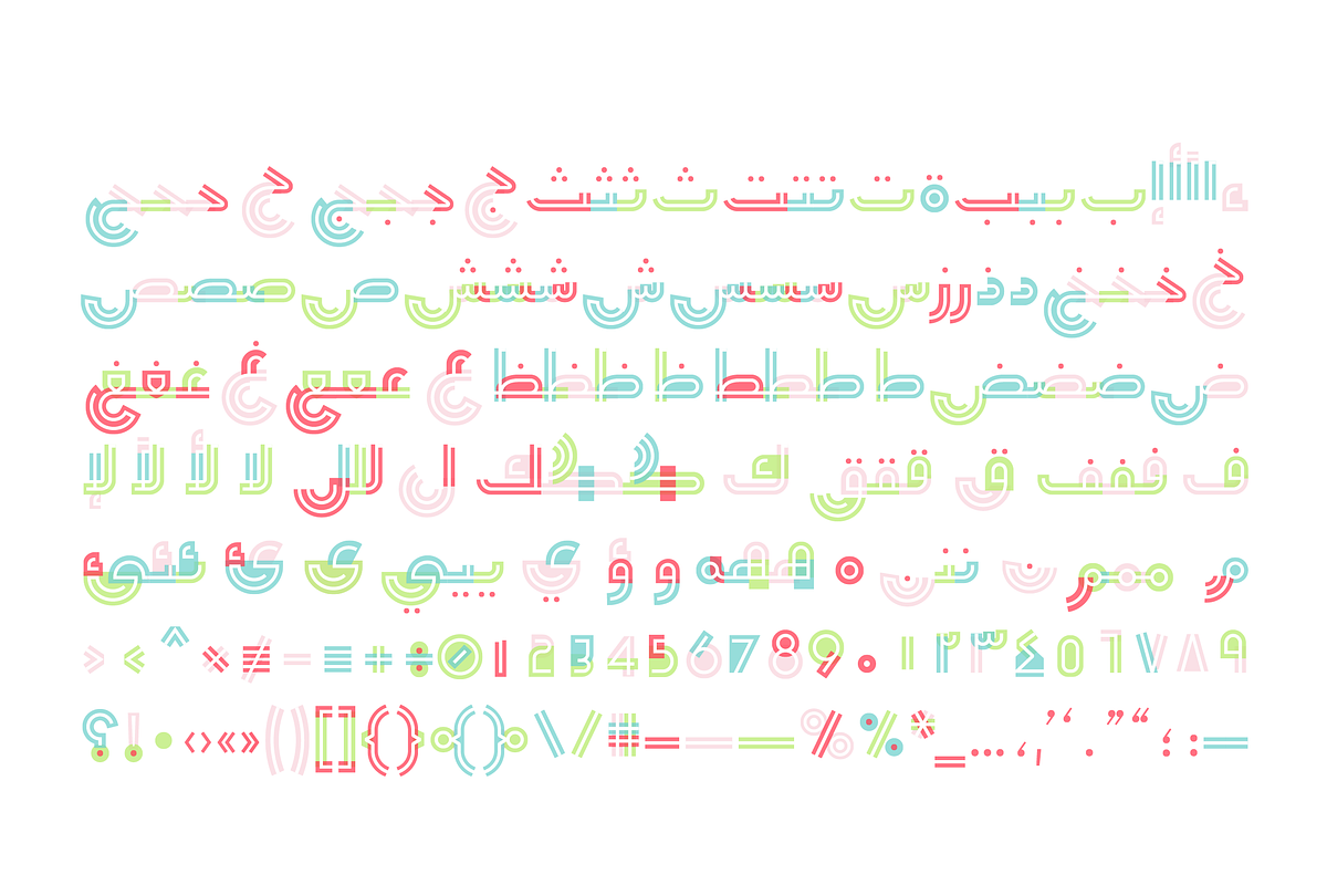 Talween - Arabic Colorfont, a Font by Mostafa El Abasiry (Photo 19 of 19)