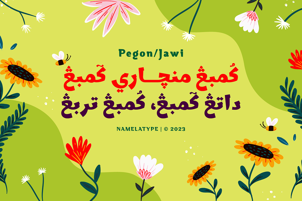 Dubidam Arabic - Fun & Cheerful Font, a Serif Font by Namela Studio (Photo 7 of 9)