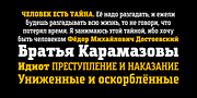 Tact Slab New, a Slab Serif Font by PESIC (Thumbnail 5 of 7)