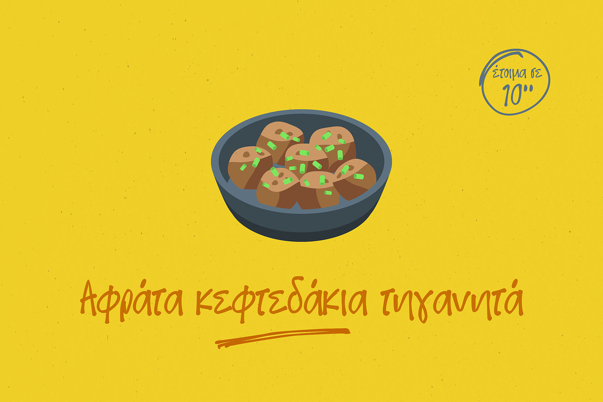 Souvlaki for life, a Font by George Bourle (Photo 4 of 8)
