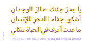 Lishbona Naskh, a Sans Serif Font by Vanarchiv (Thumbnail 5 of 7)