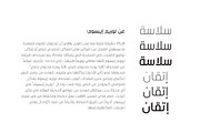 Inseyab - Arabic Typeface, a Font by Mostafa El Abasiry (Thumbnail 3 of 9)