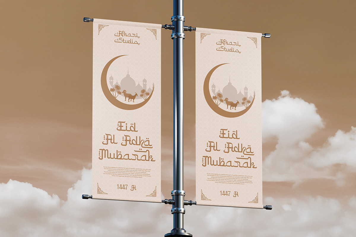 Alami - An Arabic Style Typeface, a Font by Afkari Studio (Photo 3 of 7)