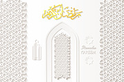 Ramadan Kareem Greating Cards, a Decorative Illustration by artabramova (Thumbnail 8 of 20)