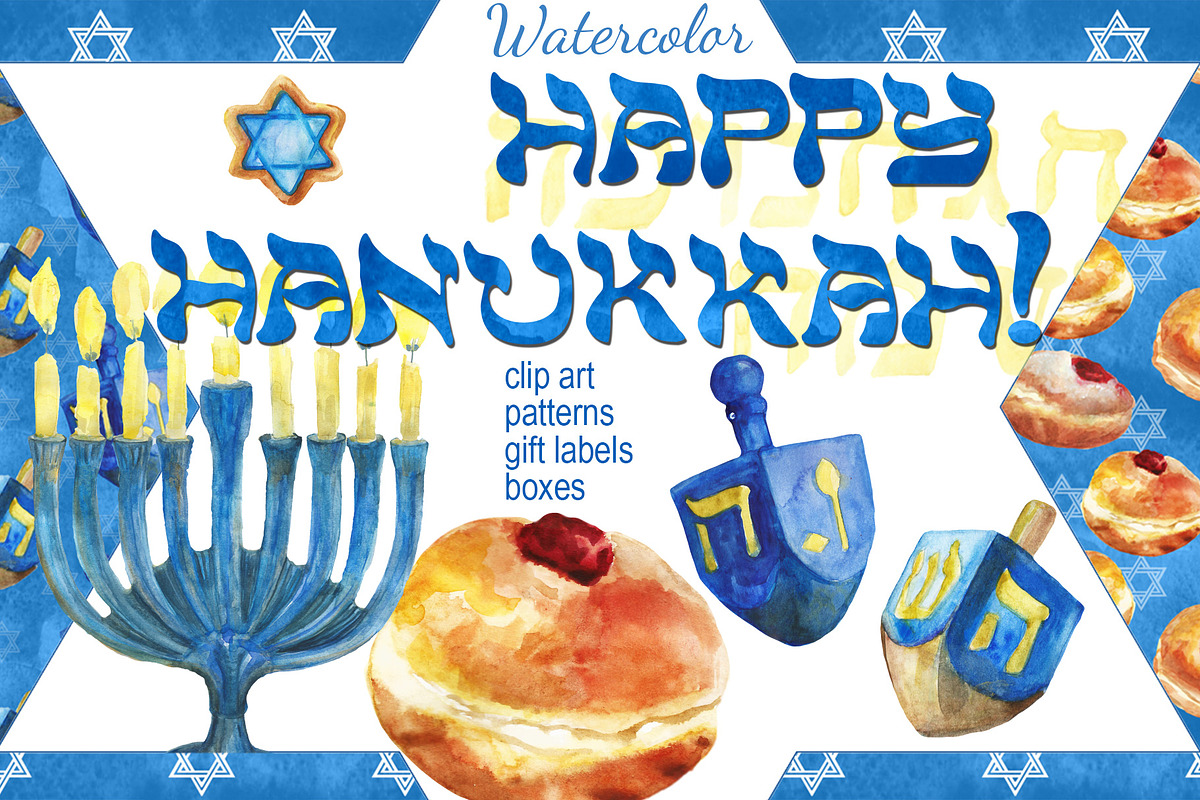 Happy Hanukkah watercolor set, an Illustration by DollyPotterson (Photo 1 of 7)