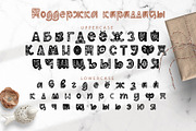Spring Tales | Folk Art Font, a Symbol Font by Kandella's Art (Thumbnail 6 of 15)