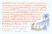 Palmone Bold Calligraphy, a Script Font by Letterena Studios Script (Thumbnail 10 of 15)