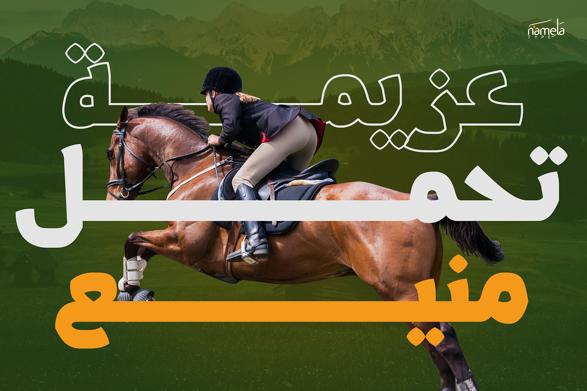 Kibtah Arabic, Modern Kufic Font, a Script Font by Namela Studio (Photo 10 of 10)