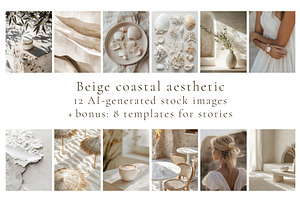 Beige coastal aesthetic 12 images, a Nature Photo by Yulia Furman