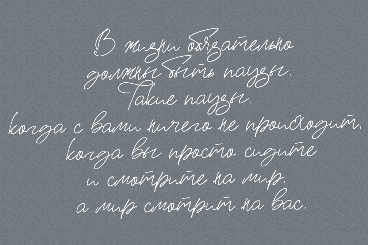 Jarful / Cyrillic & Latin Font preview 7
