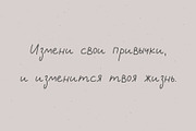 New Lovely Eleanor Cute FONT, a Script Font by Renata Chizhikova (Thumbnail 4 of 10)