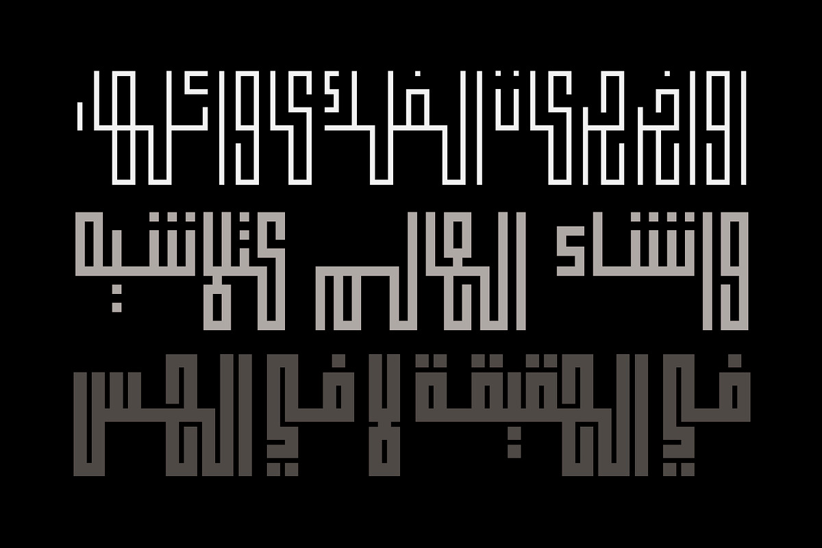 Fenoon - Arabic Font | خط فنون preview 4
