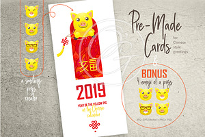 2019. Chinese New Year Card. Pigs. 5