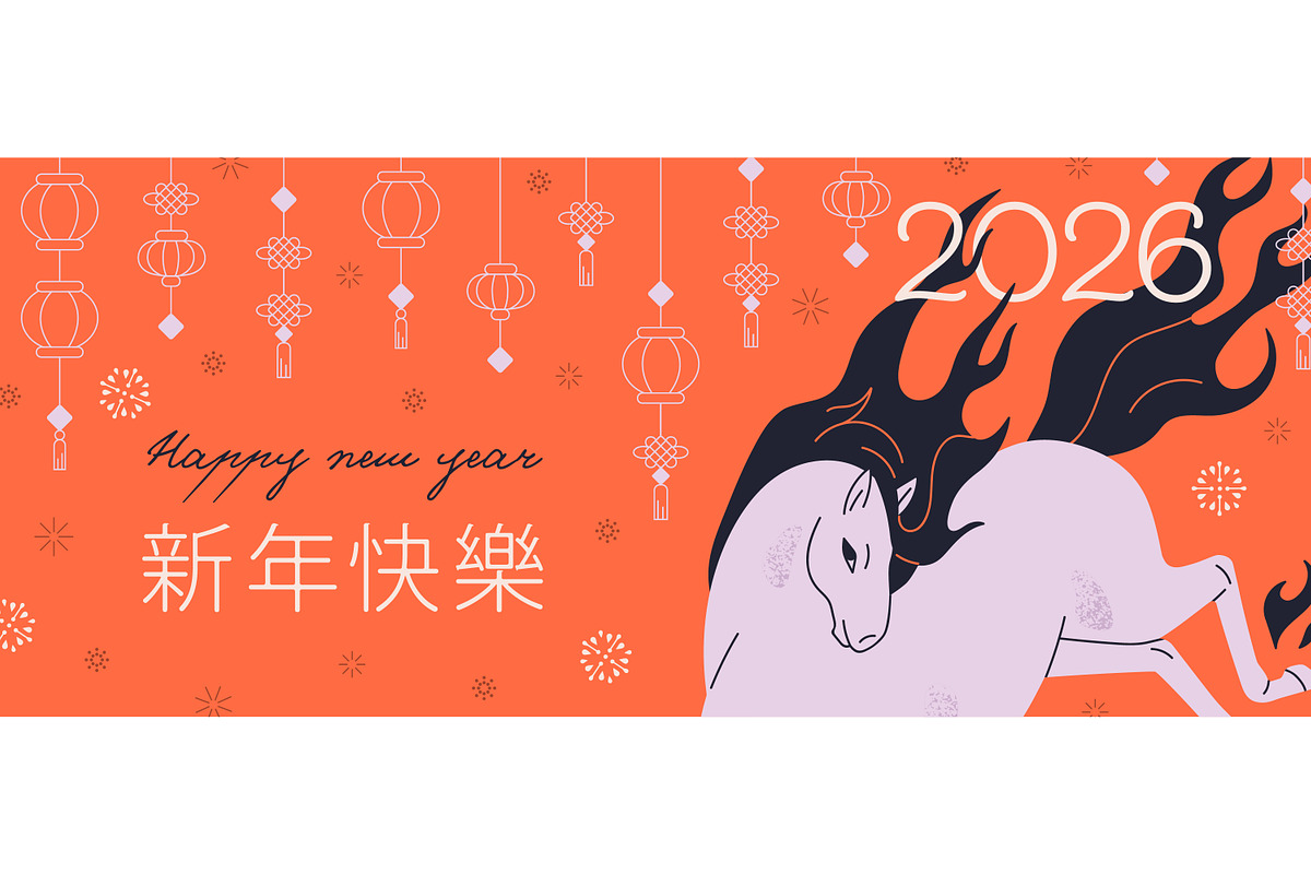 Happy New Year of horse 2026 cards, a Background Graphic by Good Studio (Photo 5 of 12)