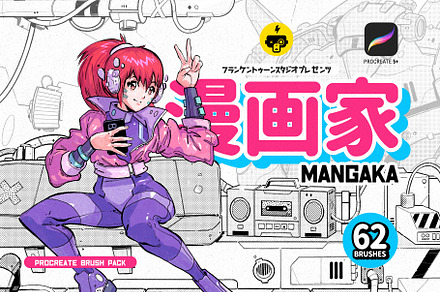 Mangaka Procreate Illustration Kit, a Brush Add-On by Frankentoon Store