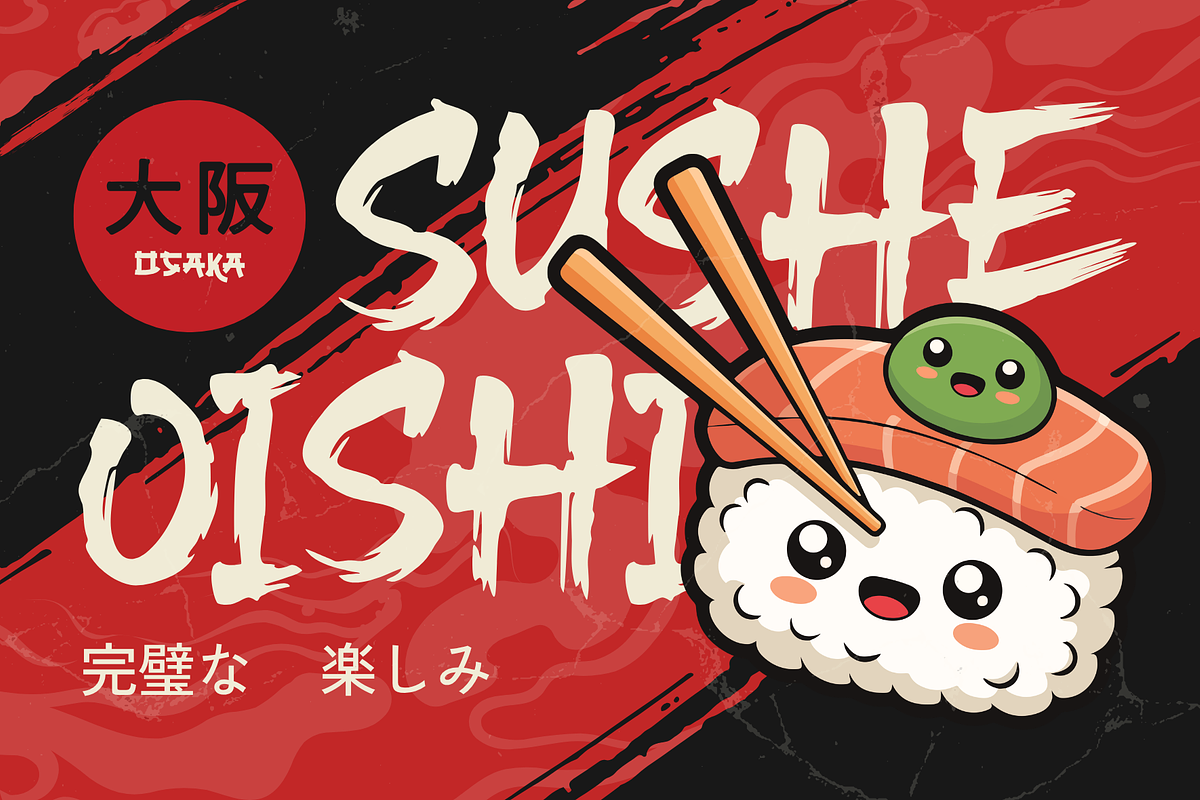 Toshira – Japanese Brush Display, a Handwritten Font by MaikoHatta (Photo 7 of 7)