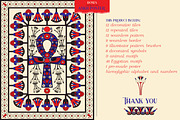 Ancient Egypt Art collection, an Animal Illustration by Mona Ahmed (Thumbnail 15 of 15)