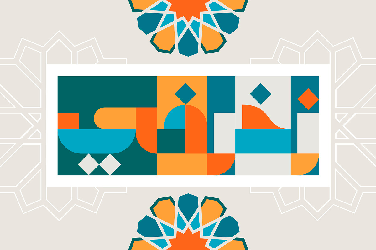 Tajazob - Arabic Color Font, a Script Font by Mostafa El Abasiry (Photo 12 of 19)