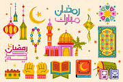 Set of Colorful Ramadan Elements, an Object Graphic by MISS CHATZ (Thumbnail 2 of 3)