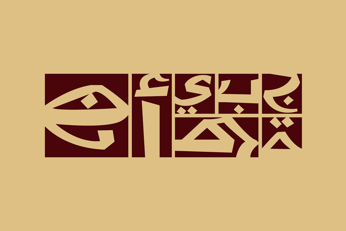 Shafrah - Arabic Font | خط شفرة preview 3