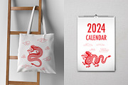 Sublimation Design Dragon Chinese, an Object Graphic by DysenkaArt (Thumbnail 2 of 3)