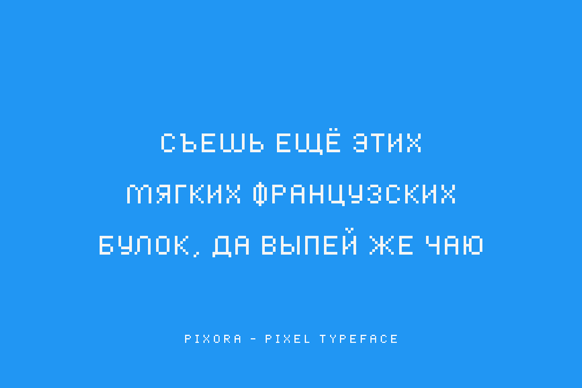 Pixora - Versatile Pixel Typeface, a Sans Serif Font by alpercakici (Photo 7 of 10)