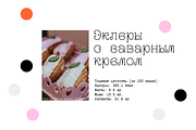 TT Geekette, a Serif Font by TypeType (Thumbnail 11 of 15)