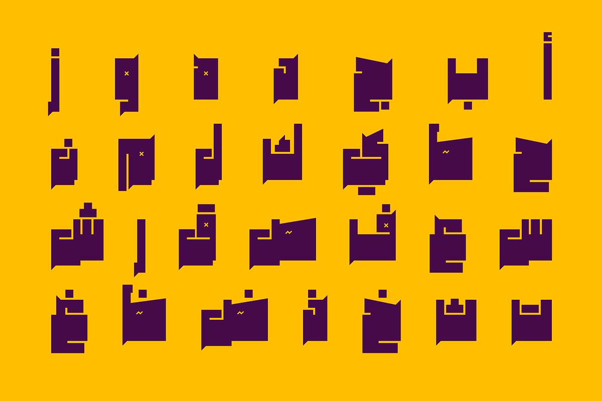 Baloori - Arabic Font, a Script Font by Mostafa El Abasiry (Photo 3 of 16)