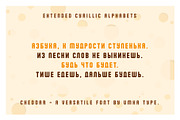Cheddar Display Font, a Sans Serif Font by alpercakici (Thumbnail 11 of 12)