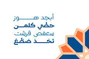 Teraaz - Arabic Typeface, a Script Font by Mostafa El Abasiry (Thumbnail 2 of 17)