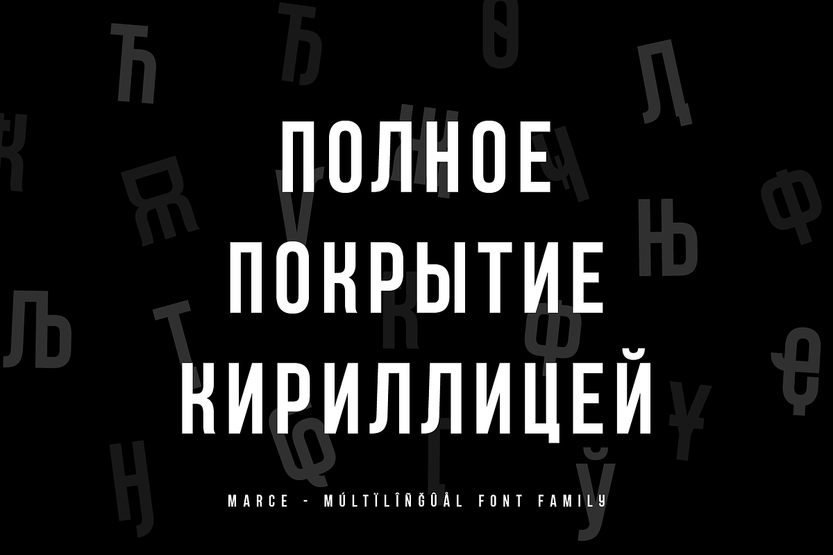 Marce - Powerful Font Family, a Font by alpercakici (Photo 9 of 16)