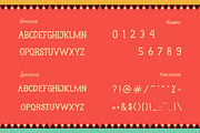 See De Mayo, a Serif Font by Heroglyphs Studio (Thumbnail 2 of 4)