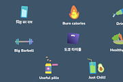 Healthy Lifestyle Icons DaVinci, a Templates & Theme by 2dfx (Thumbnail 1 of 2)