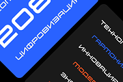 Iqarus Futuristic Sans Serif, a Sans Serif Font by alpercakici (Thumbnail 9 of 15)