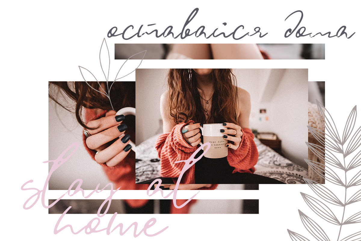 Skylar Rose / Latin & Cyrillic preview 2