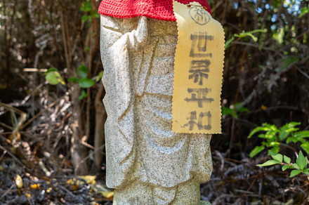 Jizo Bosatsu stone statues at Mitaki-Dera temple in Hiroshima, J