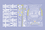 Narumi - Abstract Tribal Display, a Slab Serif Font by HipFonts (Thumbnail 7 of 9)